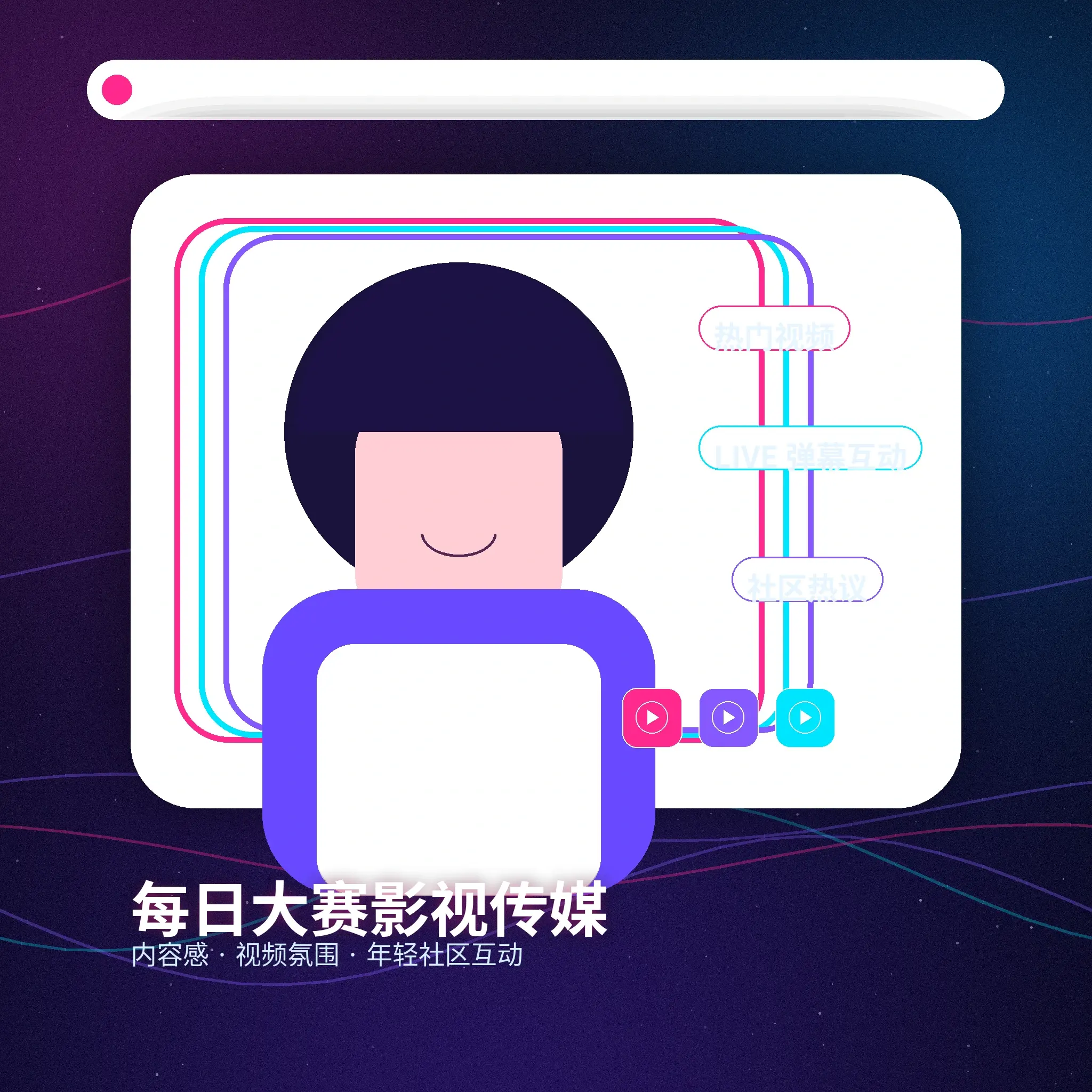 每日大赛生活影像分享